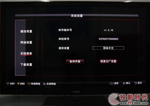 LC55TS88ENҺҕW(wng)jϵy(tng)O