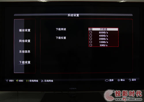 LC55TS88ENҺҕW(wng)jϵy(tng)O