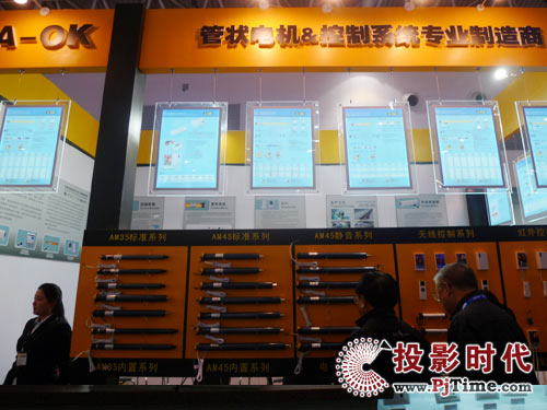 ŁC(j)늹ܠ늙C(j)InfoComm2009չ