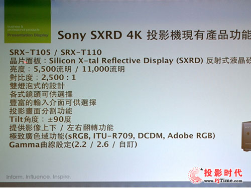 xw4KͶӰSRX-T110cSRX-R110