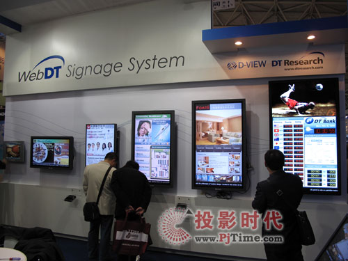 ָʾ^x¡صǈInfoComm China 2009