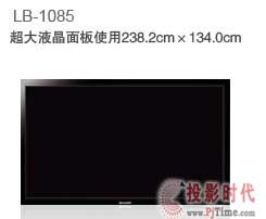 Һ@ʾO(sh)-LB-1085