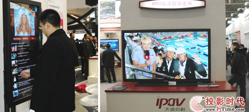  WҫI(xin)nfocomm CHINA 2009չ