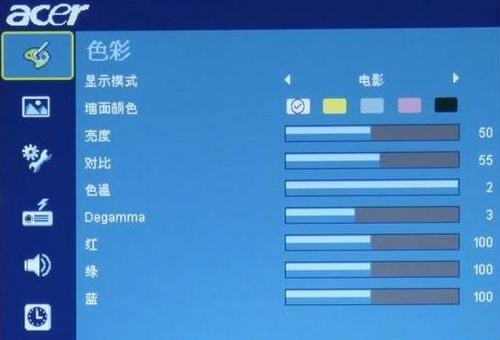 720P p3DͶӰC(j)Acer  H5360u(png)y(c) 
