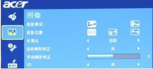 720P p3DͶӰC(j)Acer  H5360u(png)y(c) 