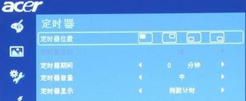 720P p3DͶӰC(j)Acer  H5360u(png)y(c) 