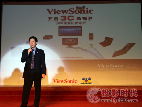 ViewSonic_3Cҕ硪ӭӡƶӋ㡱rRViewSonicȫM(jn)܊3CI(lng)