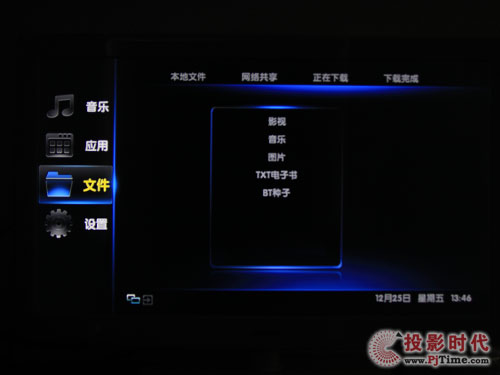 長虹iTV46920DE液晶電視:樂教及上網(wǎng)功能解析