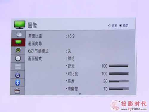 LG 42SL90QD液晶電視:時尚人性化菜單剖析