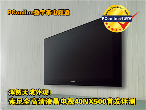 KLV-40NX500װl(f)u(png)y(c)