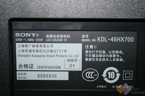索尼KDL-46HX700更多外觀細節(jié)
