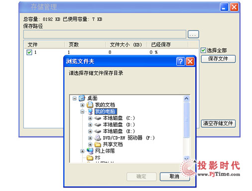 ȫ׿ؔ(sh)a|P_a(chn)Ʒʹf
