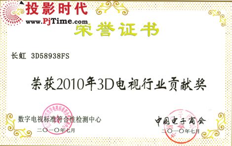 L3D58938FSs@20103DҕИI(y)ؕI(xin)(jing)