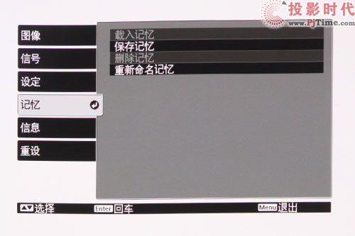OA TW5500ͶӰC(j)Ԕy_(qing)ˆ