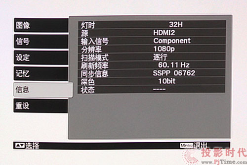 OA TW5500ͶӰC(j)Ԕy_(qing)ˆ