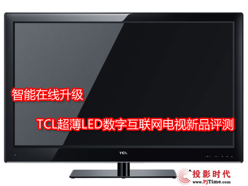 ھ TCLLED(sh)ֻ(lin)W(wng)ҕƷuy