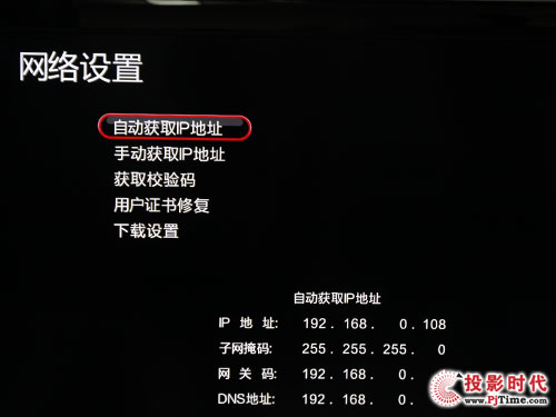 TCL L42P21FBDE(lin)W(wng)ҕW(wng)j(lu)O(sh)üھ(j)