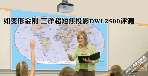׃ν 󳬶̽ͶӰDWL2500u(png)y