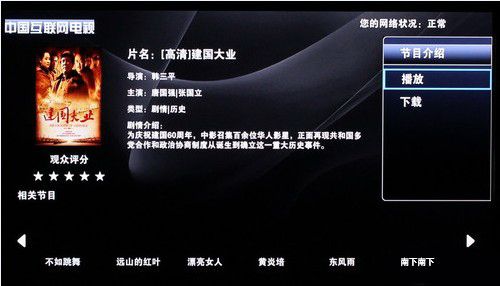 ͬоW(wng)ҕLE-42B9000Iuy:CNTVp