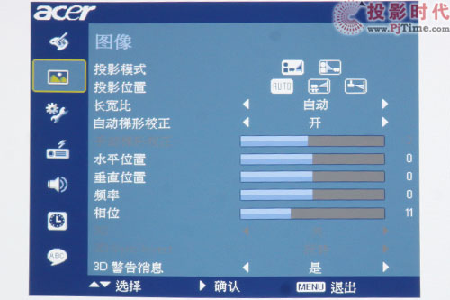 @ʾ 곞X1213ͶӰC(j)לy_OSDˆ