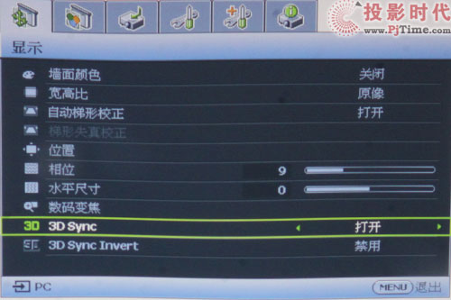 720PD(zhun)3D W600+ͶӰC(j)u(png)y_W600+ OSDˆ