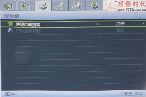 720PD(zhun)3D W600+ͶӰC(j)u(png)y_W600+ OSDˆ