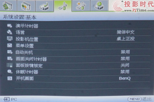 720PD(zhun)3D W600+ͶӰC(j)u(png)y_W600+ OSDˆ