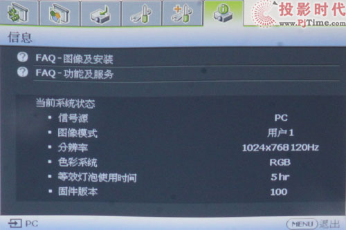 720PD(zhun)3D W600+ͶӰC(j)u(png)y_W600+ OSDˆ
