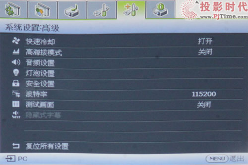 720PD(zhun)3D W600+ͶӰC(j)u(png)y_W600+ OSDˆ