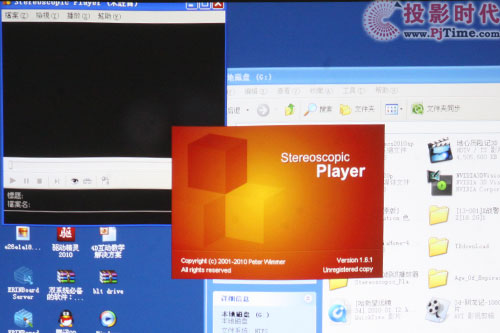 720PD(zhun)3D W600+ͶӰC(j)u(png)y_W600+ 3DD(zhun)