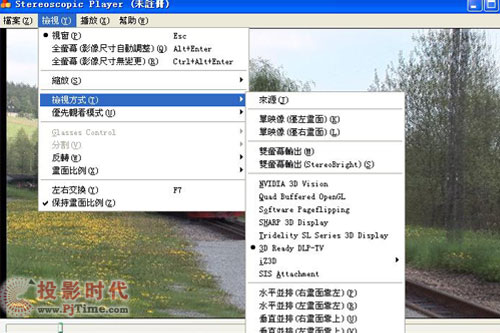 720PD(zhun)3D W600+ͶӰC(j)u(png)y_W600+ 3DD(zhun)