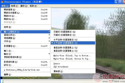 720PD(zhun)3D W600+ͶӰC(j)u(png)y_W600+ 3DD(zhun)