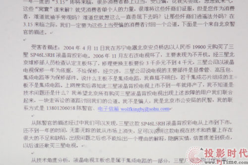 720PD(zhun)3D W600+ͶӰC(j)uy_W600+ ɫֺ͈DƬyԇ