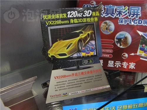 3DռGTX460ˬ3DTΑ