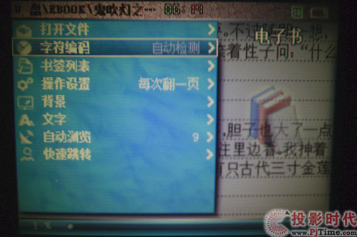 昷(l)r(sh) ۇ(gu)PT6116ýw΢Ͷלy(c)_ӕ