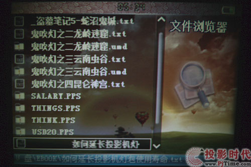 昷(l)r(sh) ۇ(gu)PT6116ýw΢Ͷלy(c)_ӕ