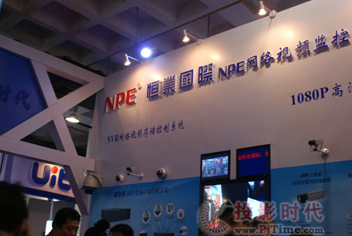 恒業(yè)國際多項(xiàng)創(chuàng)新產(chǎn)品成果亮相2010北京安博會