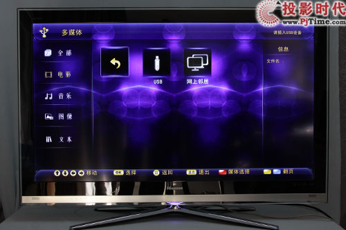 LED46XTG3D3Dҕלy so^_(qing)ýw