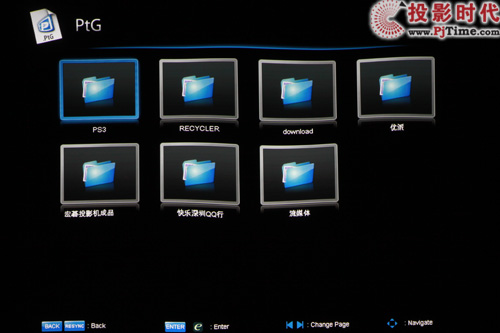 RǸ 곞S5201MͶӰoԔy(c)_o(w)PCʾ ܛD(zhun)Q