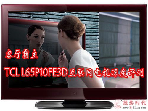 ͏d TCL L65P10FE3D(lin)W(wng)ҕuy