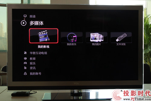 ͏d TCL L42V6200DEGܻ(lin)W(wng)ҕלy(c)_r(sh)Ќ(do)ˆ