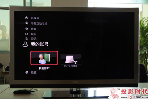 ͏d TCL L42V6200DEGܻ(lin)W(wng)ҕלy(c)_r(sh)Ќ(do)ˆ