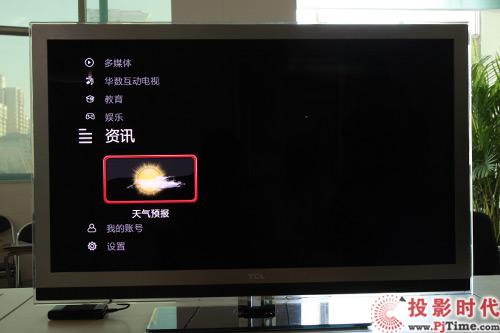 ͏d TCL L42V6200DEGܻ(lin)W(wng)ҕלy(c)_r(sh)Ќ(do)ˆ