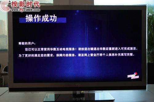 ͏d TCL L42V6200DEGܻ(lin)W(wng)ҕלy_A(sh)(dng)ҕ