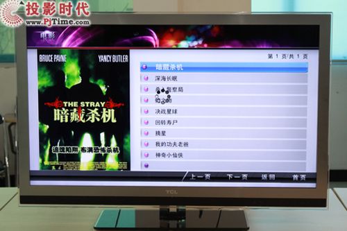 ͏d TCL L42V6200DEGܻ(lin)W(wng)ҕלy_A(sh)(dng)ҕ