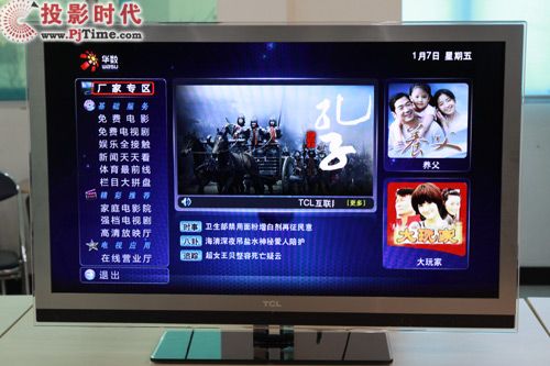 ͏d TCL L42V6200DEGܻ(lin)W(wng)ҕלy_A(sh)(dng)ҕ