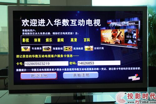 ͏d TCL L42V6200DEGܻ(lin)W(wng)ҕלy_A(sh)(dng)ҕ