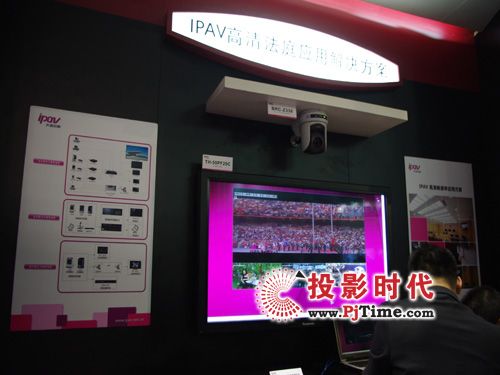 Infocomm 2011Ƴ
