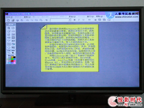 康佳旗艦LED47IS988PD智能3D電視_網(wǎng)絡(luò)生活之學(xué)習(xí)資源體驗(yàn)