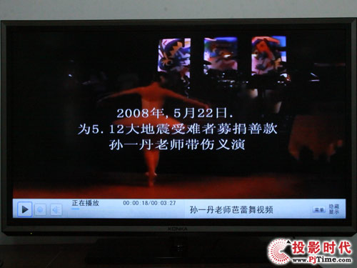 康佳旗艦LED47IS988PD智能3D電視_網(wǎng)絡(luò)生活之學(xué)習(xí)資源體驗(yàn)